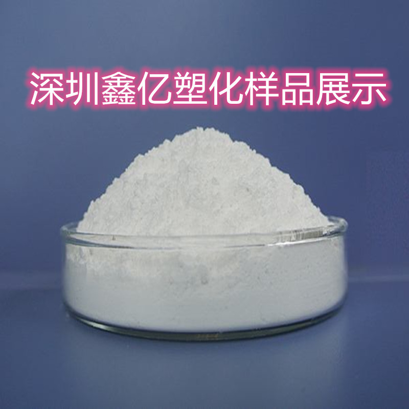 β晶型成核剂 TMB-5 提高抗冲击性 冲击强度 β耐热增韧