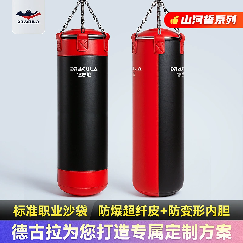 Бокс мешок с песком Подвесной твердый мешок с песком