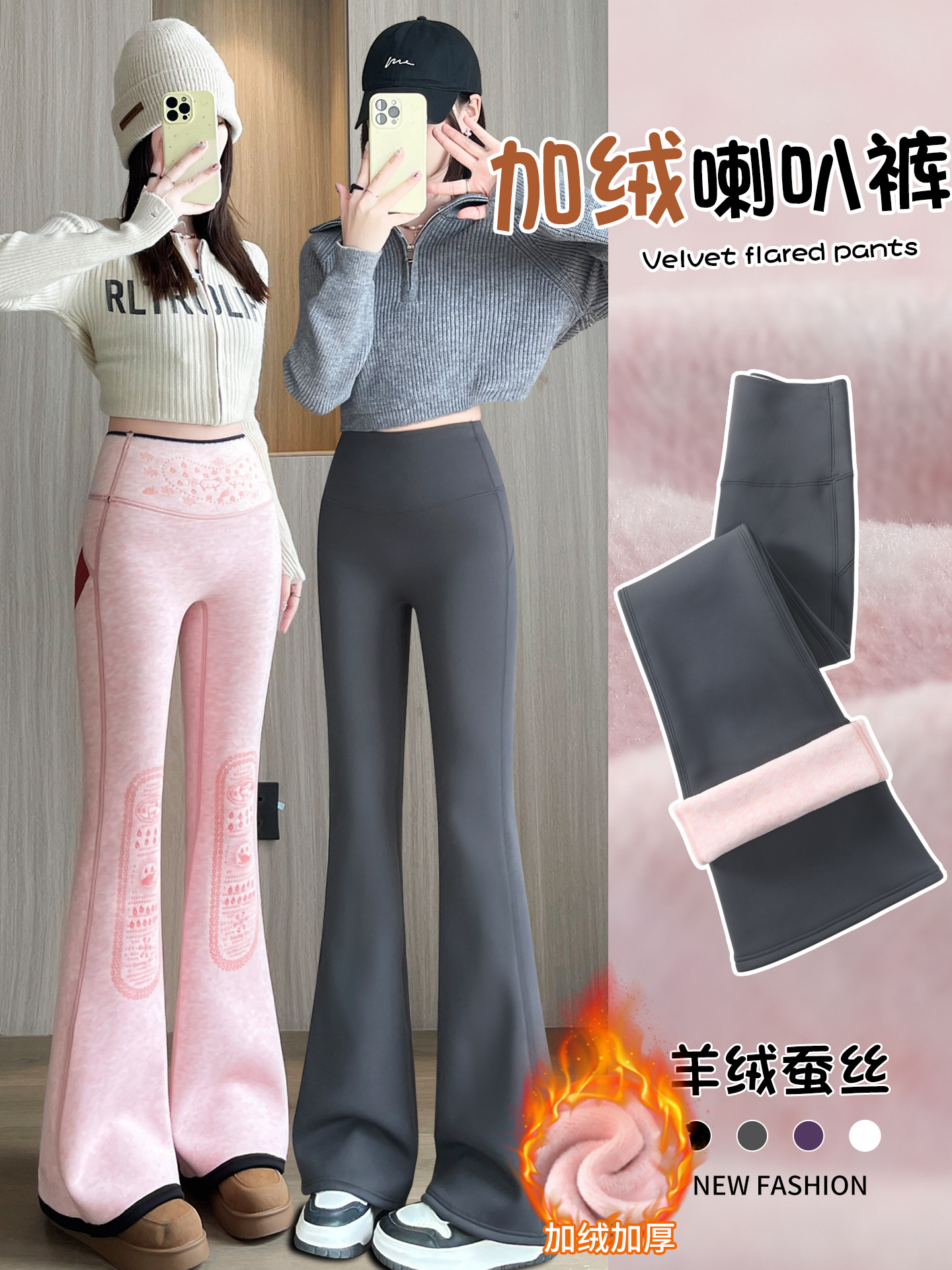 Flared Pants for Women, Fleece-Lined and Thickened, New Autumn and Winter Style, High-Waisted, Tummy Control, Cashmere Base Yoga Flared Pants for Petite Figures