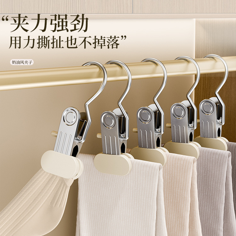 扁嘴3字夹升级新款加厚加粗裤夹子大号加长版裤子帽子袜子夹|undefined