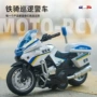 回力仿真男孩国宾模型