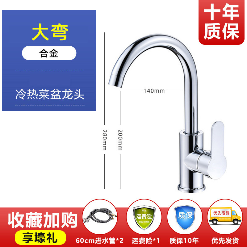 Caliente y fría cocina grifo de cobre hogar 304 de acero inoxidable tirón giratorio universal a prueba de salpicaduras solo frío vegetal lavabo