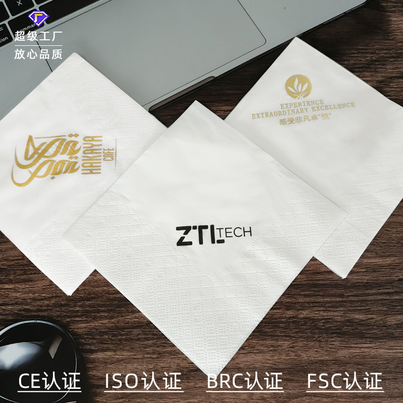 Customized Napkins with Logo Printable Hotel Western Restaurant Commercial Catering Coffee Shop Takeaway Square Advertising Napkins