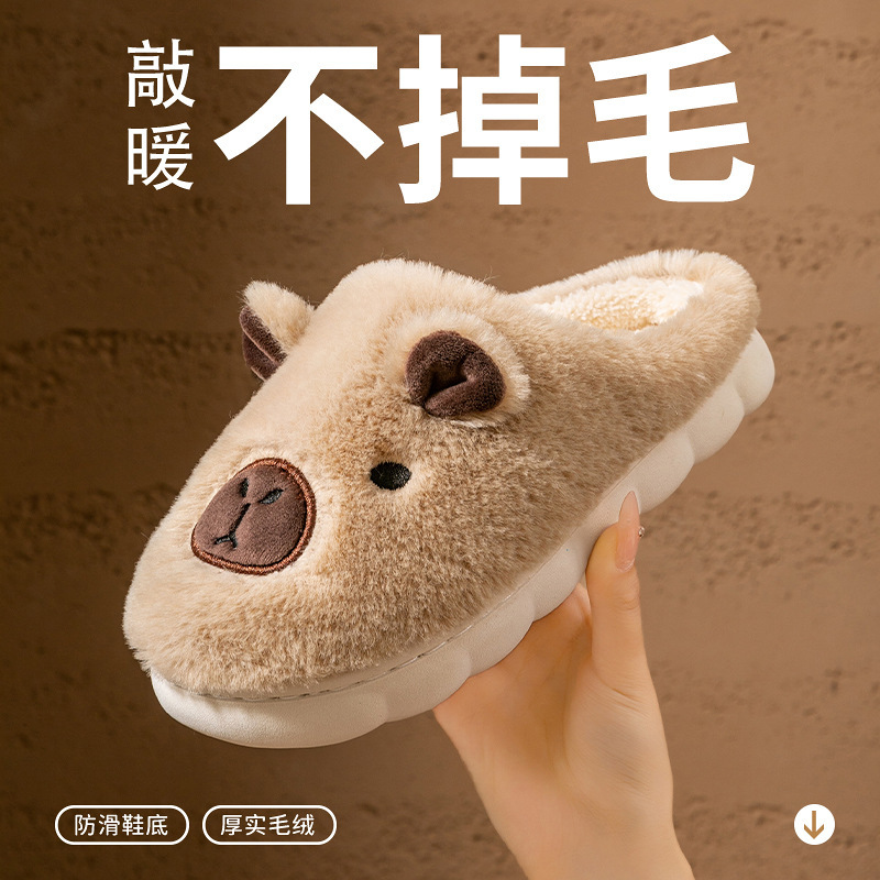 卡皮巴拉棉拖鞋女秋冬季居家用软底防滑加绒保暖情侣可爱卡通棉拖|undefined