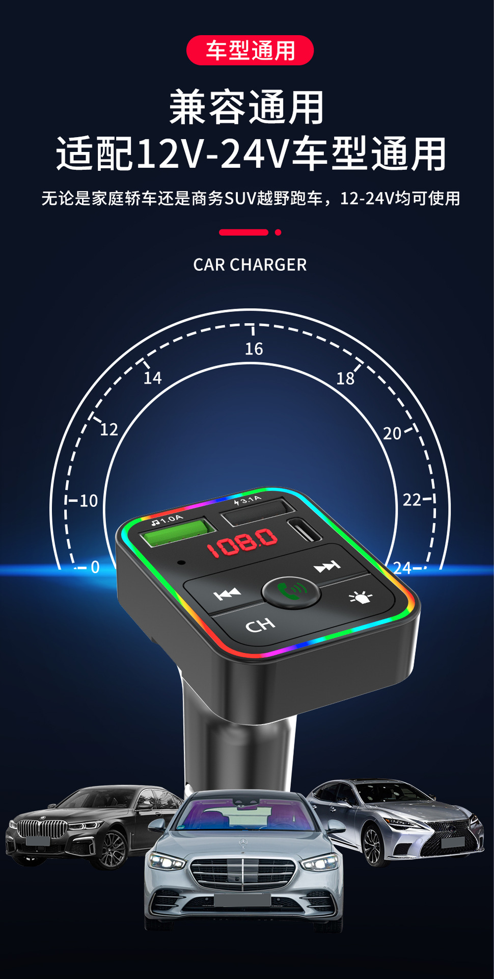 Fm Transmitter and Receiver Car Bluetooth Mp3 Player with Ambient Light Fm Automatic Channel Search to Say Goodbye to Noise