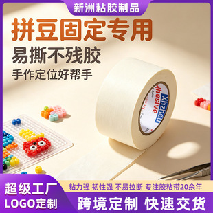 ƴ�����y���͸ߜ،��ßo���ֹ��N��DIY�̶�����˺�z�N�٠C���o��