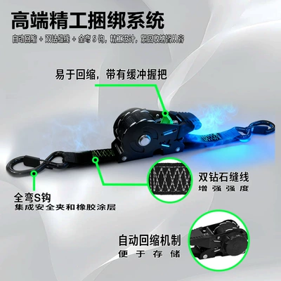 Retractable Ratchet Tie-Down Strap 1 Trailer rope/net/strap