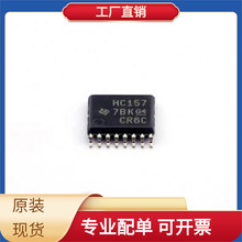 صԴоƬSN74HC157PWR TSSOP-16·