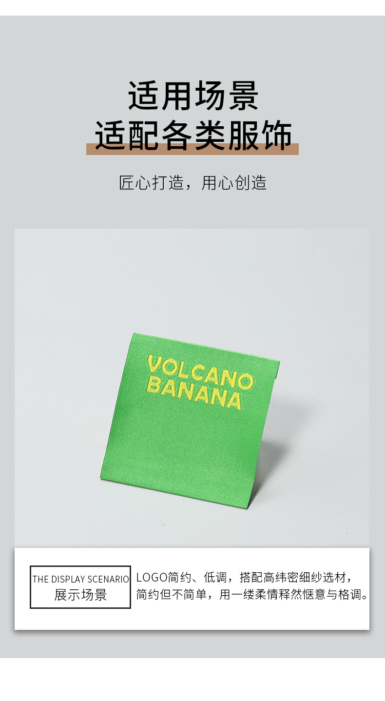 单品-织唛-18-VOLCANO_05.jpg