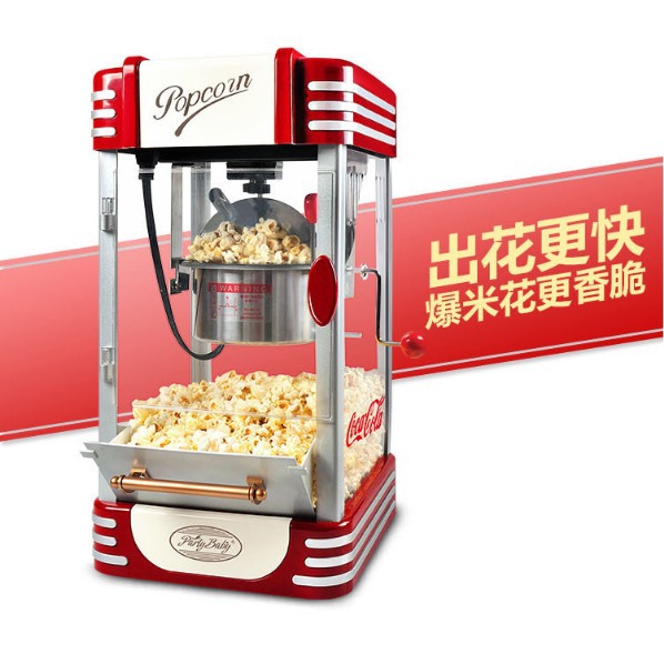 New popcorn machine mini small children's popcorn machine ball household cereal machine 902 4