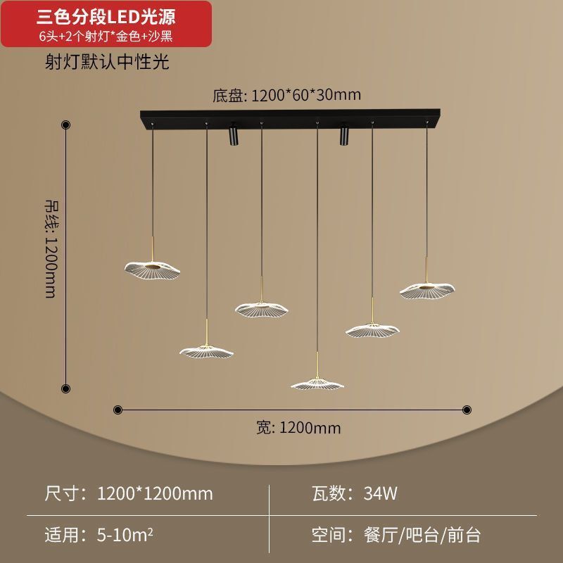 餐厅灯现代极简创意荷花办公室前台吊灯北欧轻奢酒吧餐桌吧台灯饰|undefined