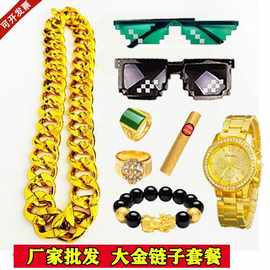 大金链子嘻哈土豪男超粗金项链假黄金塑料仿真直播道具社会人