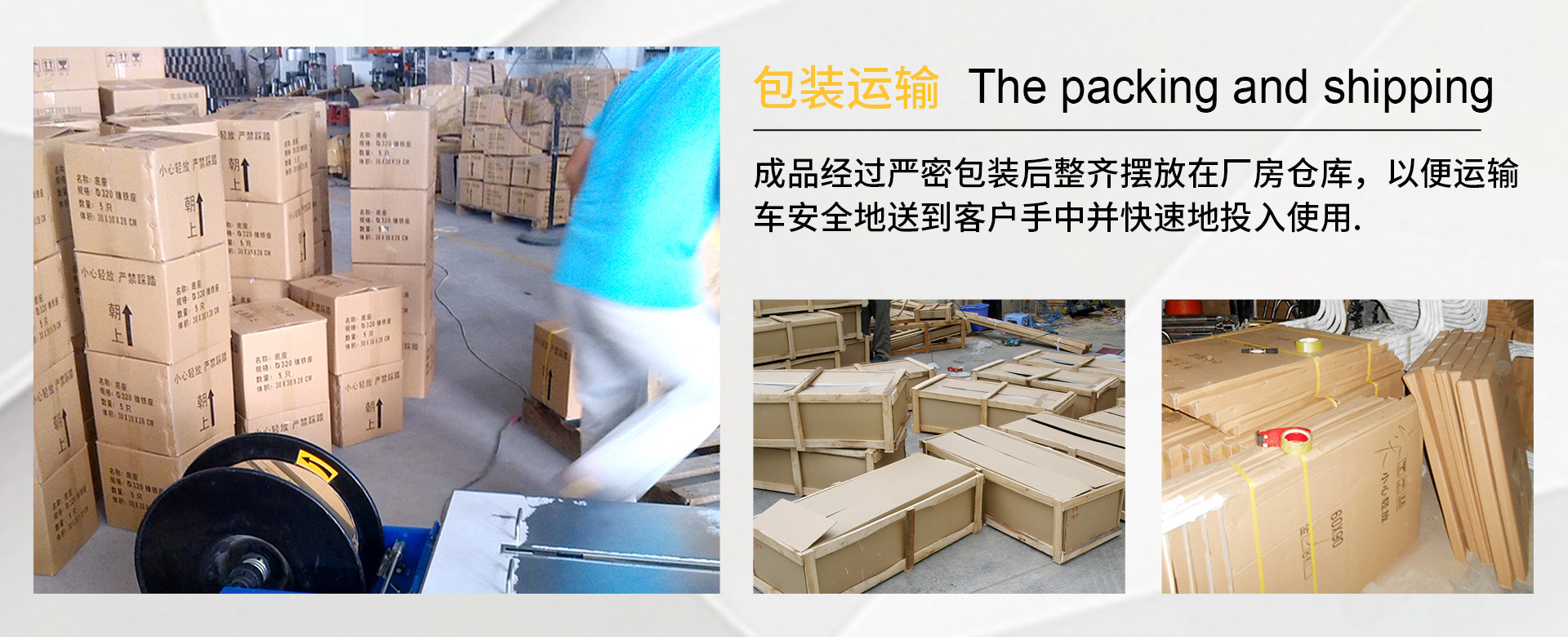 真风彩工厂介绍_03