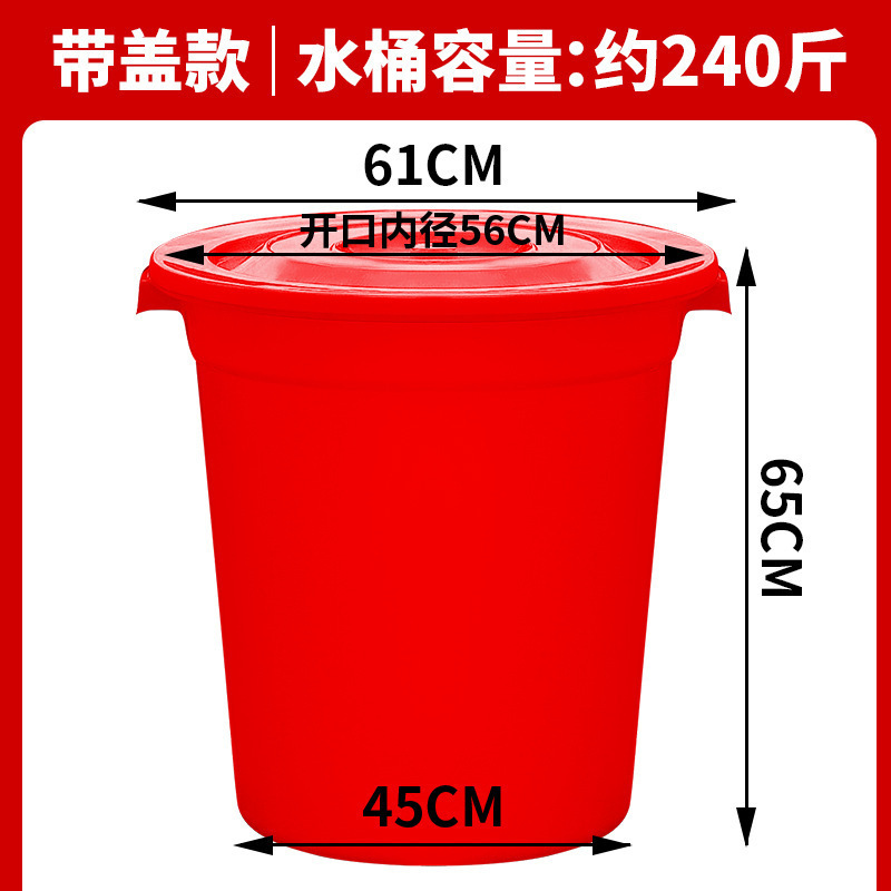加厚带盖塑料圆桶大白桶食品级水桶家用发酵储水大胶桶白色垃圾桶|undefined