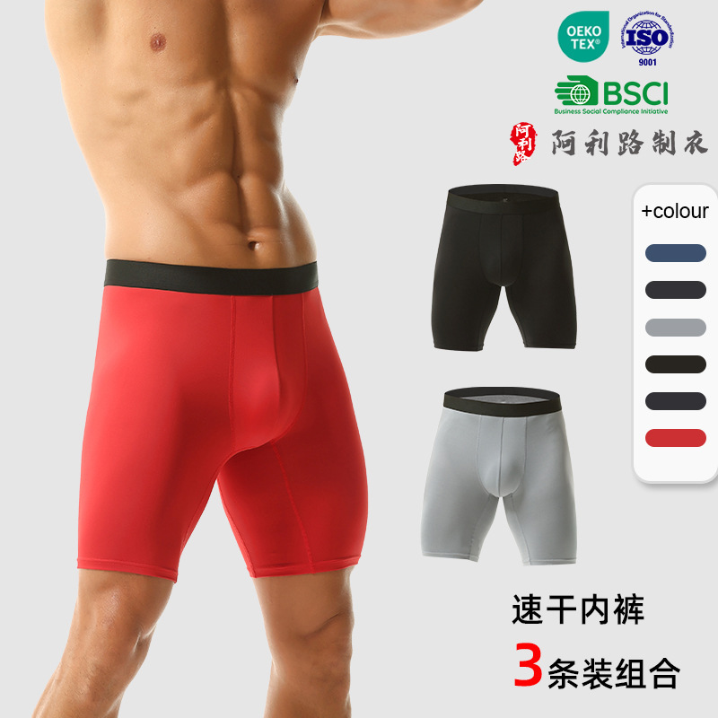 Teenagers' Tight-Fitting Milk Silk Men's Underwear, Quick-Drying, Anti-Chafing, Breathable, Sports-Friendly, Red, for Men