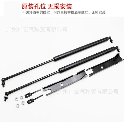 Hood hydraulic rod cover – Avtomobil qapağı dayağı