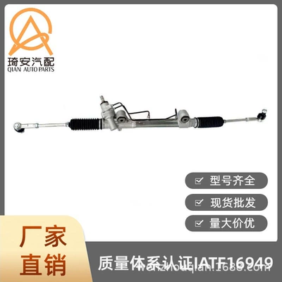 Car steering gear Steering gear