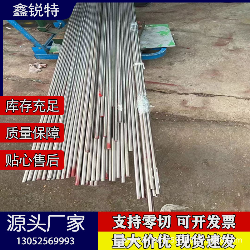 厂家供应钛合金棒TC11 钛合金 淬火钛棒 GR1 GR2 GR5热销价格优惠