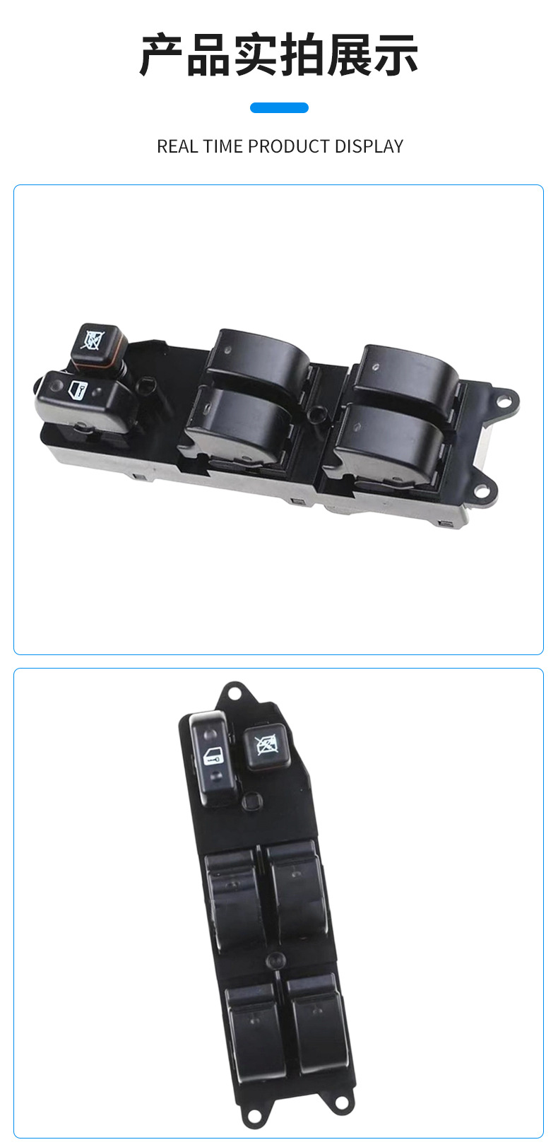 Suitable for Toyota Corolla Car Electric Window Lift Glass Lift Main Switch 84820-0F030