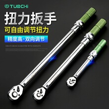 棘轮扳手扭力扳手可调公斤汽修轮胎火花塞套筒扭矩扳手套筒预置式