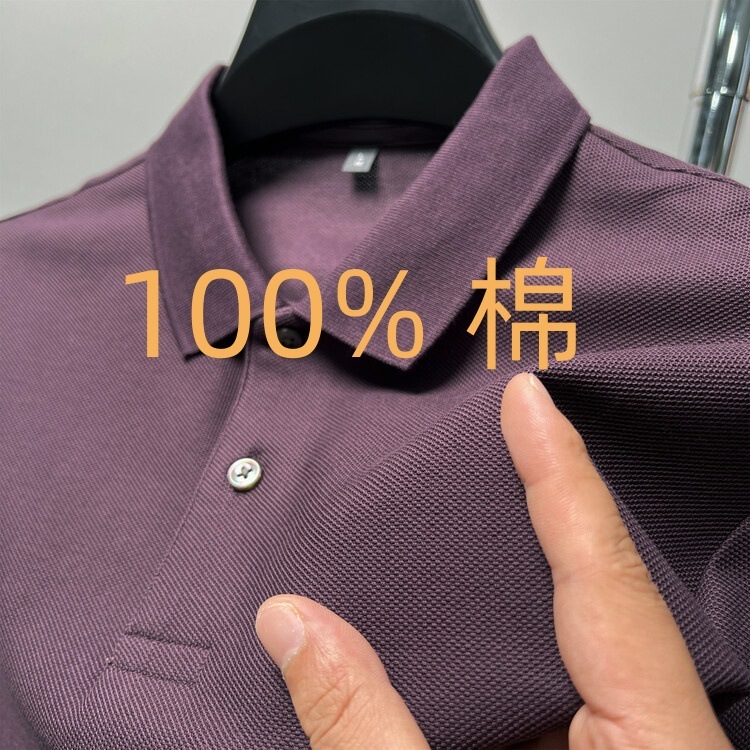 男性poloシャツtシャツ半袖夏純色ビジネスカジュアル襟シルク綿メンズ半袖tシャツ男性|undefined