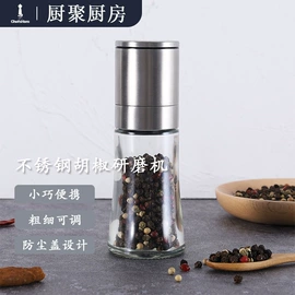 食物研磨器;手摇咖啡机;油壶