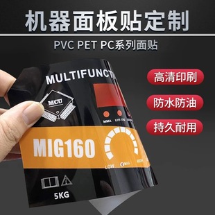 �S�Ҷ�����Ĥ�_�P���I�x��PC/PET /PVC����N���N���Ʋ����z�ӹ�