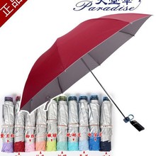 ���Â�336T�y�z��������ÿ�ӡlogo�V�������˳��ˌW����ɫ�ք�