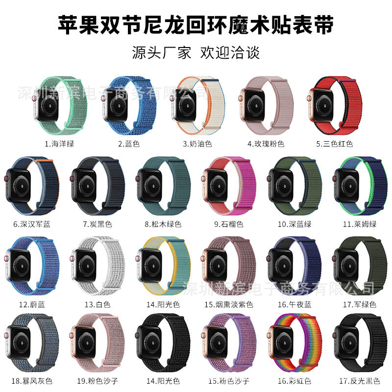 Apple Nylon Velcro Strap Suitable for Appleiwatch123456Se Breathable and Soft Men's and Women's Watch Straps