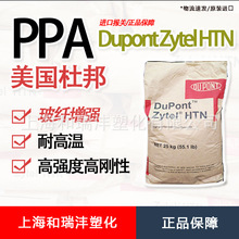 PPA Ű HTN FR52G45BL 45%w ߴ緀 ȼ עܼ