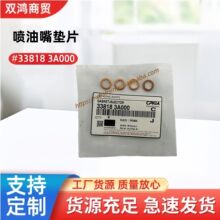 33818-3A000 338183A000 �������ִ����ǲ��ͳ��������Ƭ