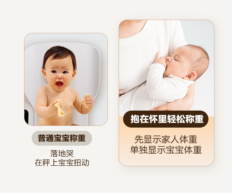 Xiangshan ağırlık ölçeği Avrupa'ya ihraç edilen orijinal dijital ölçekli insan vücudu ölçeği ev bebek tutma modu 150 kg tartı taşınabilir