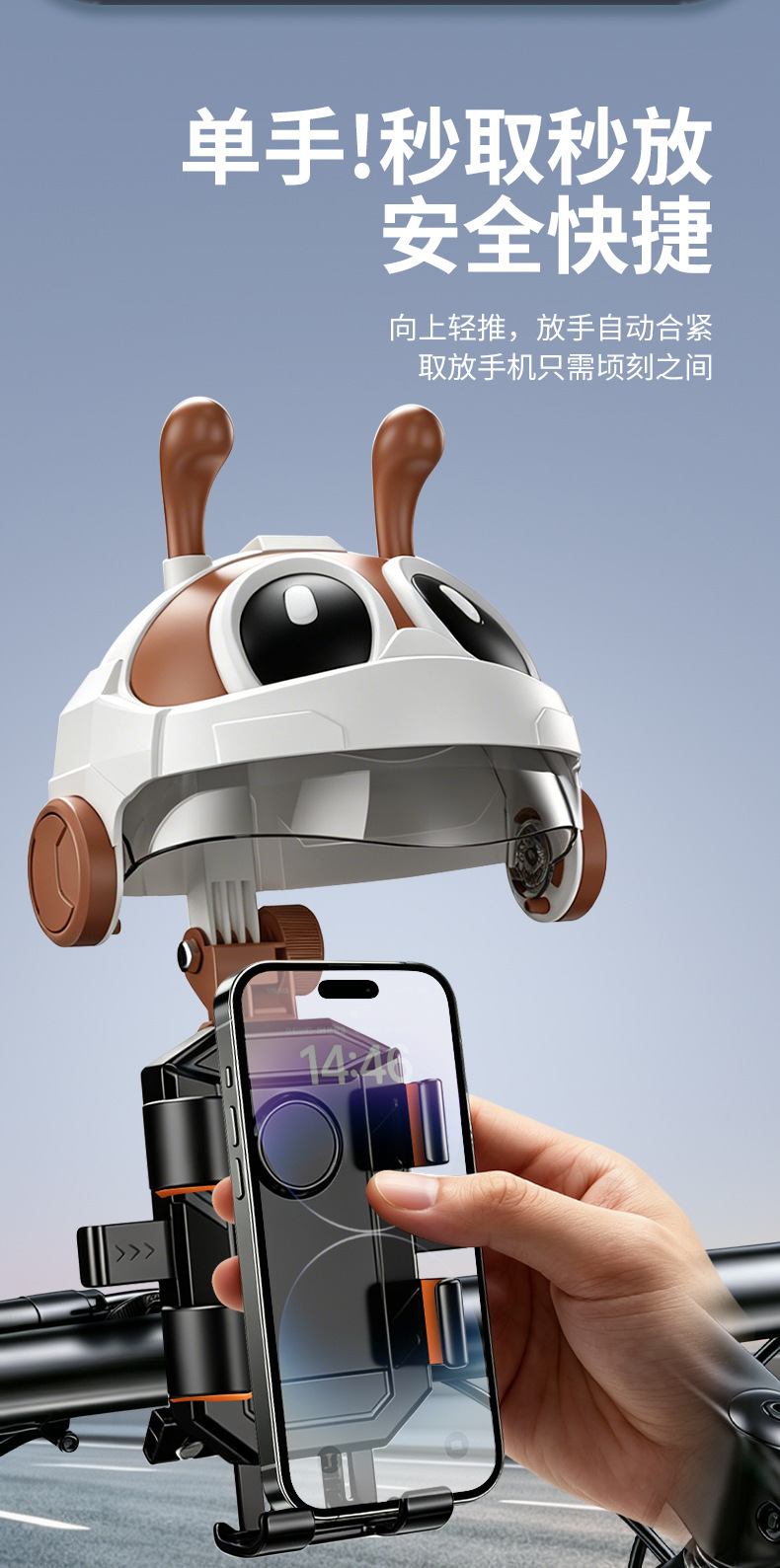 New electric vehicle phone holder for bicycle delivery riders, shockproof, rainproof, anti-vibration, cute ant-shaped navigation stand