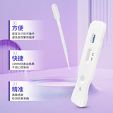 良检医疗 [大便隐血检测试剂盒粪便中血红蛋白检测消化肠胃道炎疾病]