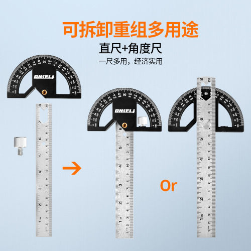 Aluminum alloy woodworking angle ruler, woodworking edge ruler, woodworking scribing ruler, woodworking design ruler, protractor, protractor
