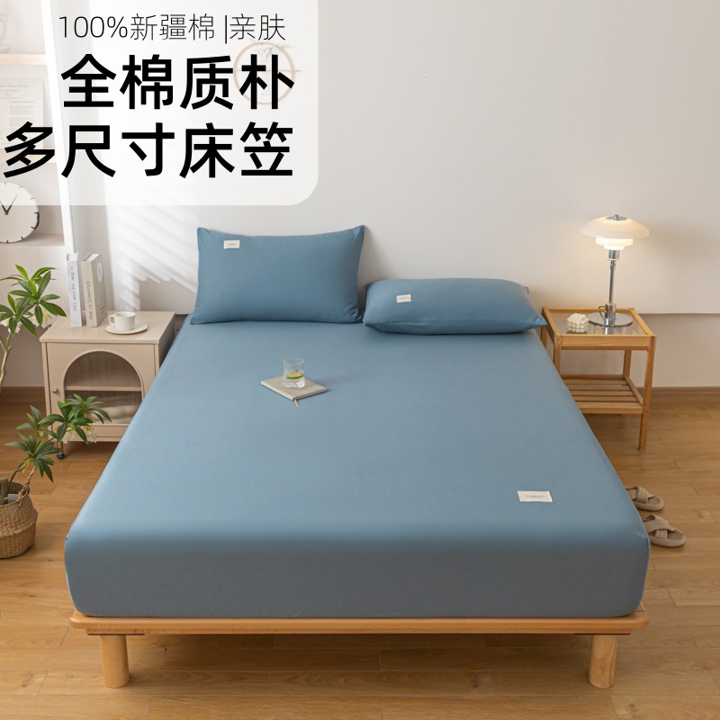 Cotton bed hat single piece 100 cotton bedspread new mattress protector 1.5 meters bed set four seasons universal wholesale