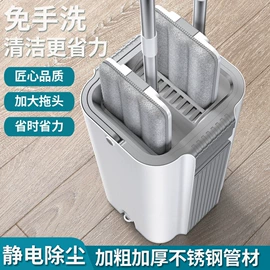 拖把、拖布桶;平板拖把;刮刮乐拖把