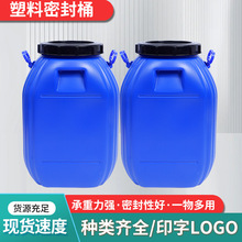 塑料密封桶现货批发50升化工桶50公斤塑料方桶废油桶乳胶包装桶