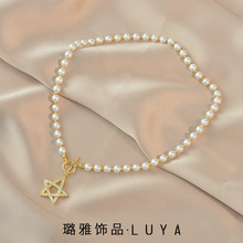 天然珍珠项链 巴洛克异形珍珠复古宫廷风气质五角星锁骨链女饰品