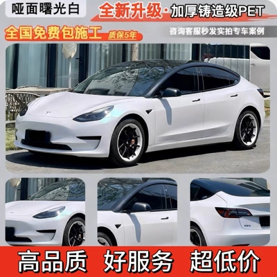 Auto Color Change Film liquid metal silver PET full - shuguang-whitenationwide-sticker-application-five-year-warranty-imported-materials-default-item