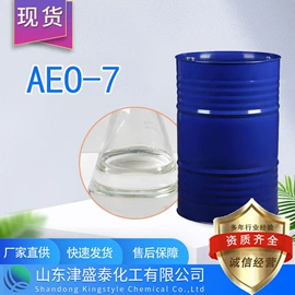 分析试剂;酯;化工中间体