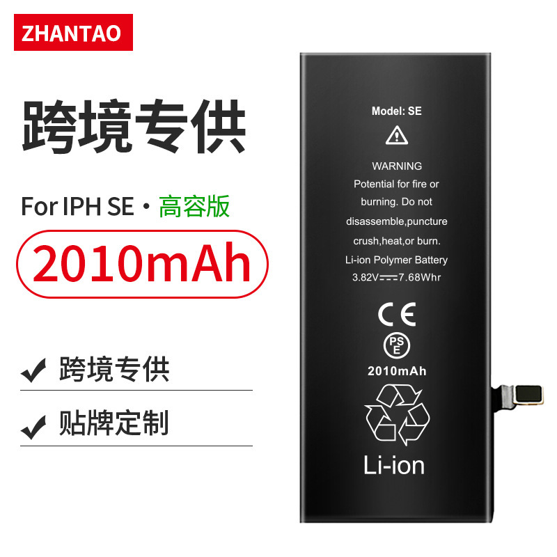 Cross-Border Supply Suitable for Apple Mobile Phone Battery Iphone11/12/13/X Large Capacity Lithium Battery Manufacturer Wholesale