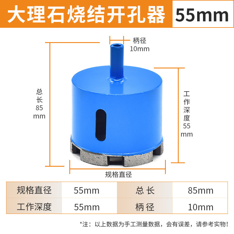 エメリー焼結大理石穴あけ器、花崗岩、石、タイル、ガラス床タイルドリルビット、ダイヤモンド拡孔器|undefined