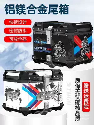 Motorcycle Trunk Capacity Aluminum Alloy Electric Car Trunk Battery Tool Box Scooter Takeaway Box