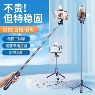 2025 New Selfie Stick Tripod Photo Phone Live Broadcast Stand Travel Portable Handheld Telescopic Rod