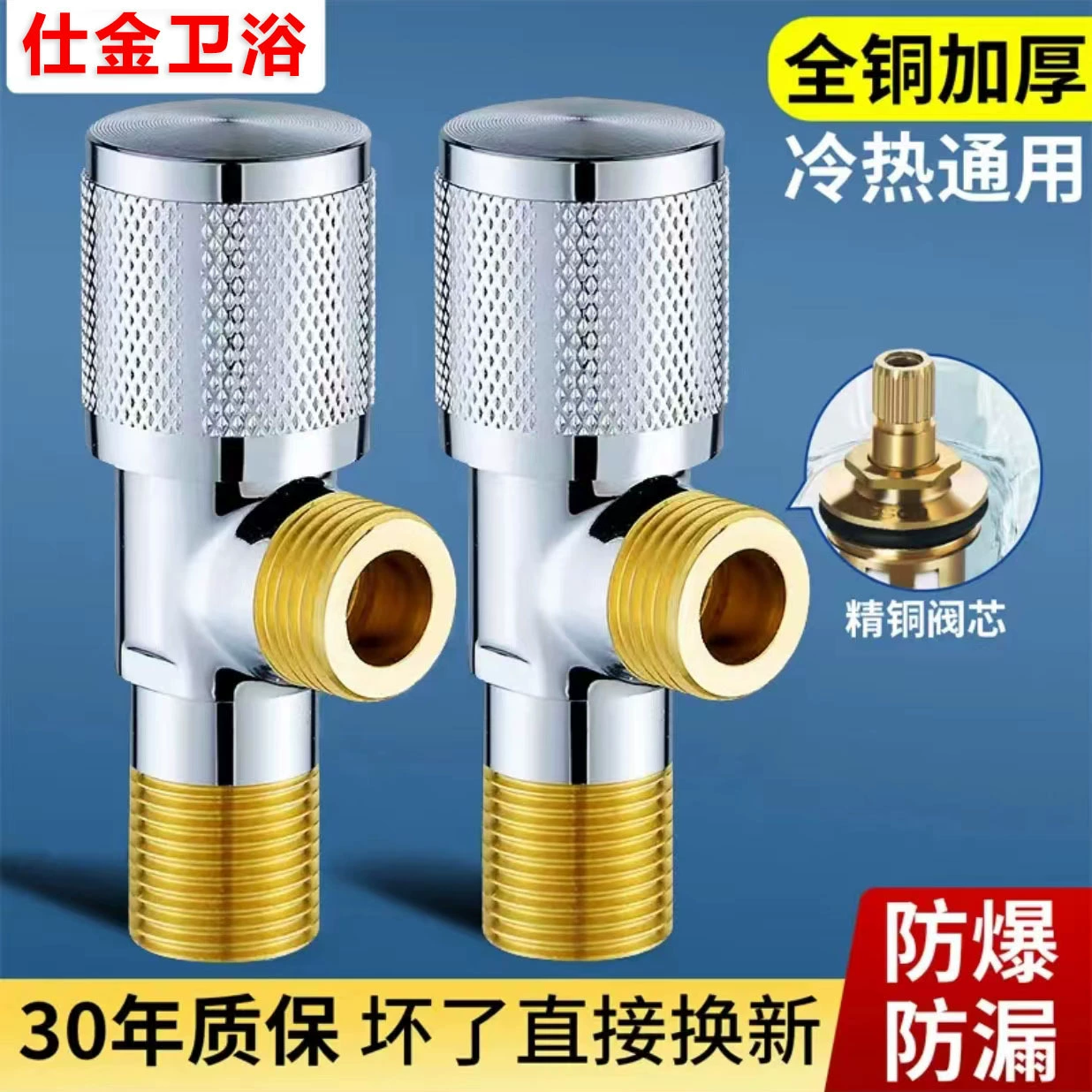 Треугольный клапан медный горячий и холодный утолщенный угловой клапан один-в два-выход Трехходовой туалетный водонагреватель специальные 4 точки утолщенной чистой меди