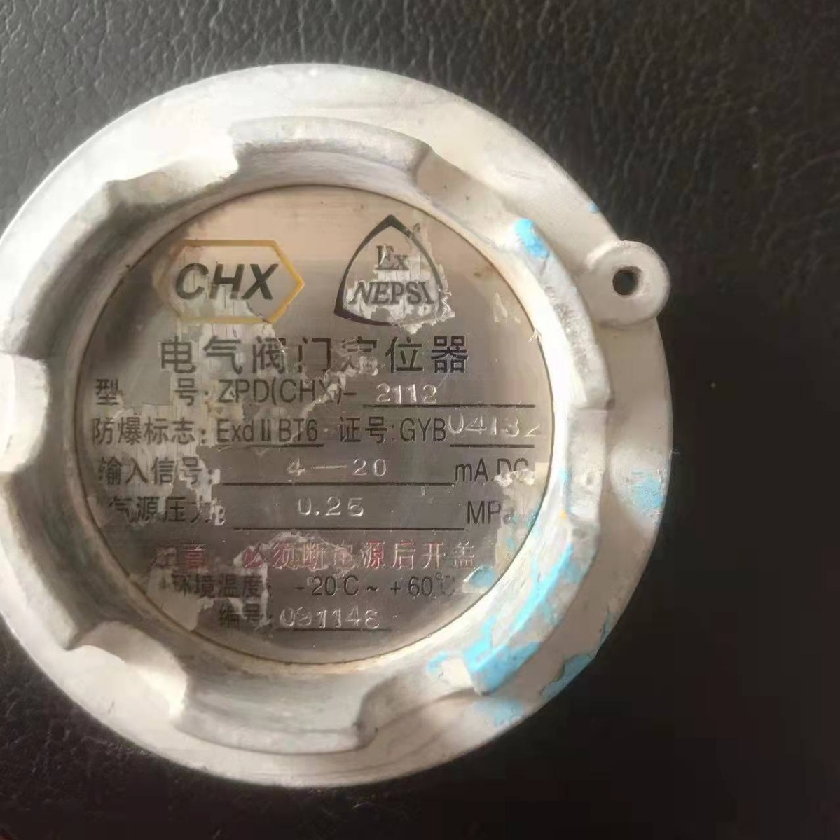 CHX电气阀门定位器ZPD(CHX)-2112    EP(CHX)-4111   EP-6111