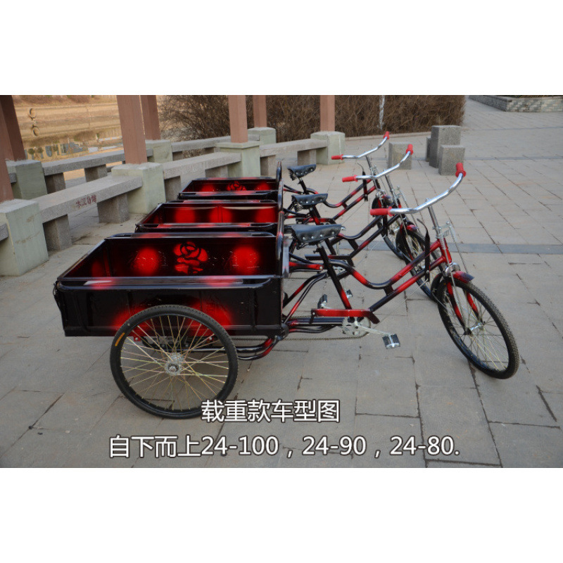 省力的に人力三輪車に足を踏み入れると、荷物が重くなります。|undefined