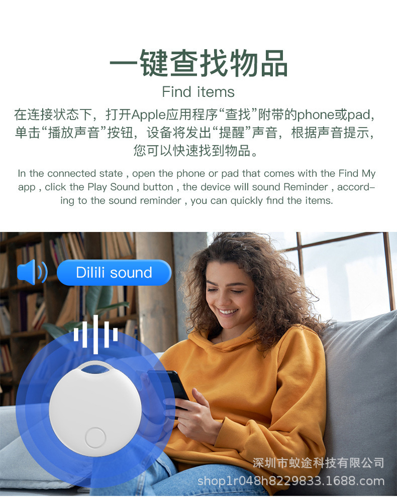 MFI-zertifizierter Bluetooth-Tracker für Geldbeutel, Schlüssel, Haustiere, Senioren und Kinder - GPS-Ortung mit iOS Find My