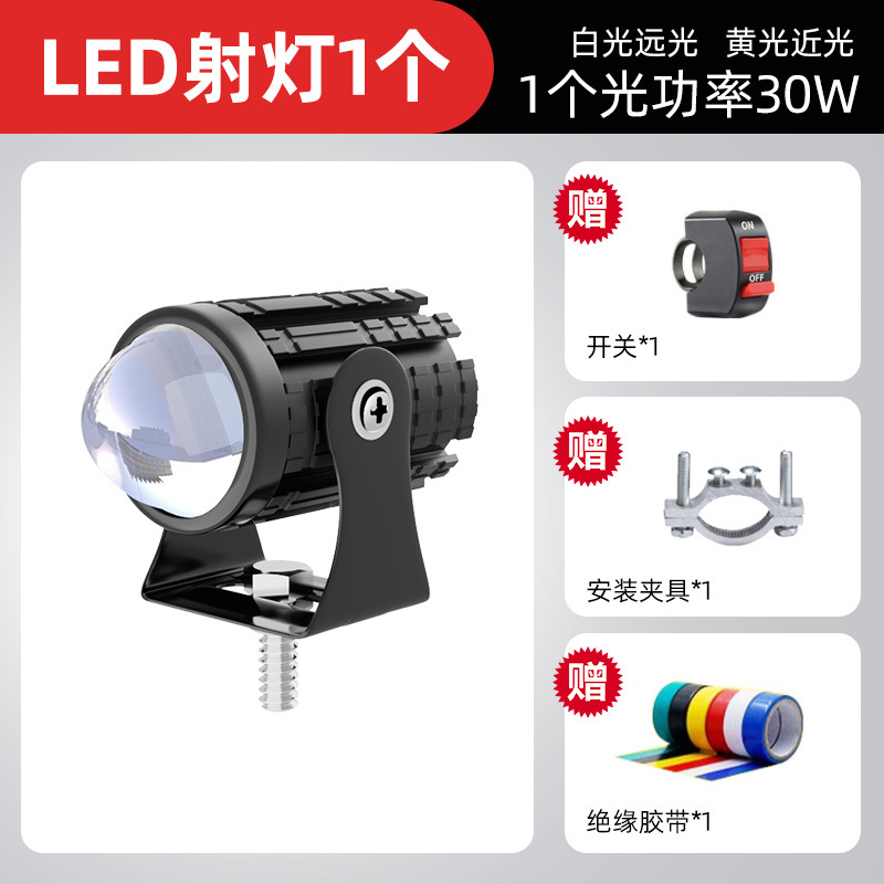 Foco LED para Motocicleta y Vehículos Eléctricos, Ultra Brillante, Externo, con Batería, para Triciclo, 12V, Modificado, Iluminación para Pavimentación de Carreteras